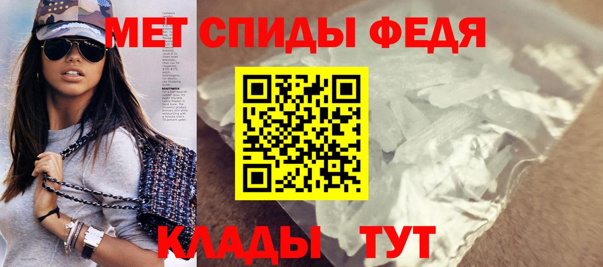 АМФ VHQ Феодосия