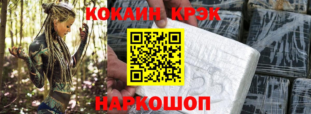 закладки  КОКАИН Эквадор  Вход с VPN  Феодосия  Cocaine Columbia 
