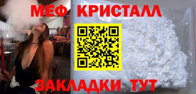 прущие крисы Можга