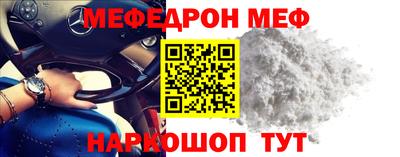 стафф Моздок