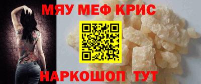 стафф Моздок