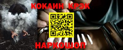 прущие крисы Можга