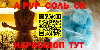 2c-b Можайск