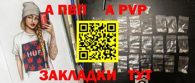 прущие крисы Можга