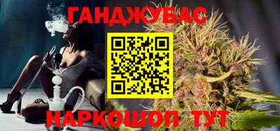 2c-b Можайск