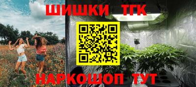 2c-b Можайск