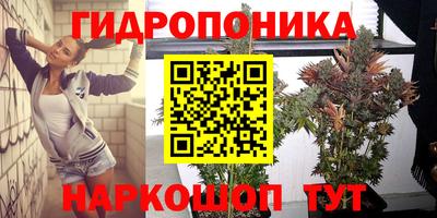 2c-b Можайск
