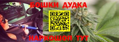 стафф Моздок