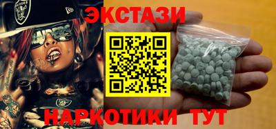 2c-b Можайск