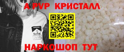 прущие крисы Можга