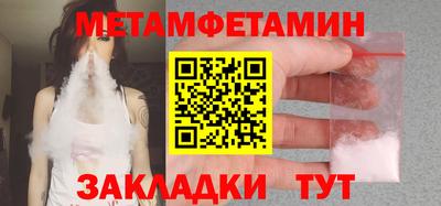 стафф Моздок