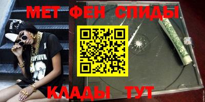 2c-b Можайск