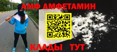 прущие крисы Можга