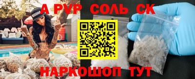 2c-b Можайск