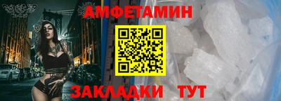 2c-b Можайск
