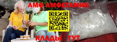 2c-b Можайск