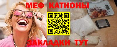 стафф Моздок