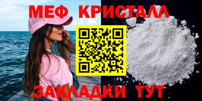 прущие крисы Можга