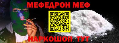 прущие крисы Можга