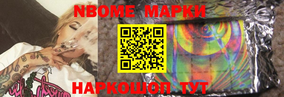 LSD-25 экстази ecstasy Феодосия
