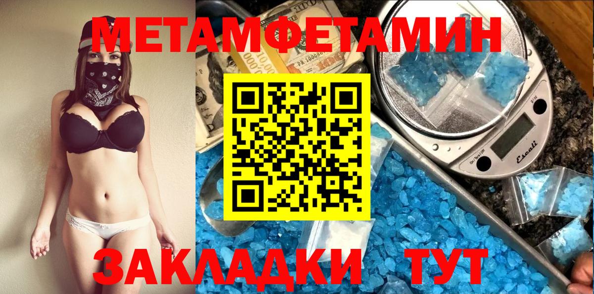 Феодосия  Первитин витя  Вход с VPN  Первитин витя 