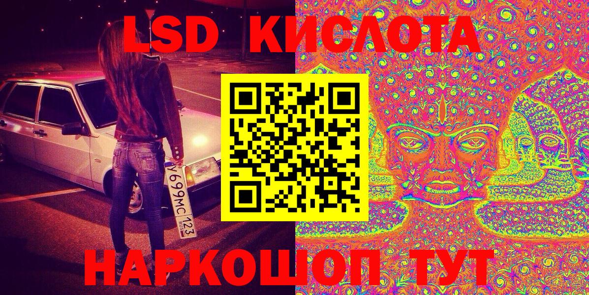 Марки N-bome 1,5мг  Вход с VPN  Феодосия 