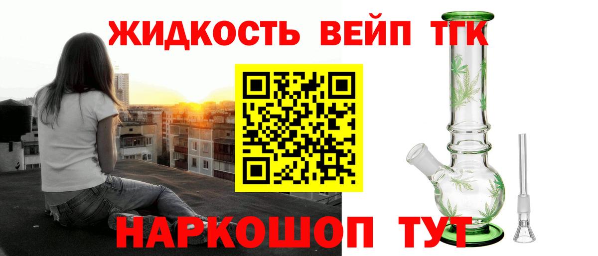 ТГК THC oil  купить  сайты  Феодосия  Вход с VPN 