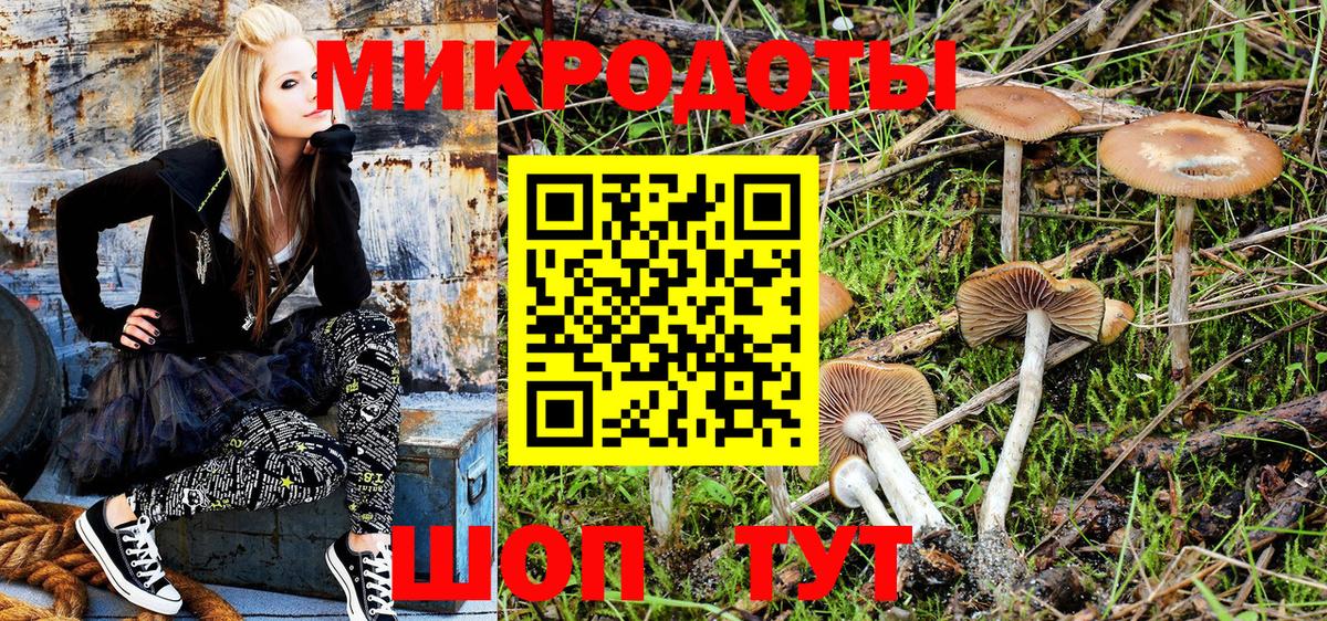 Псилоцибиновые грибы MAGIC MUSHROOMS Феодосия