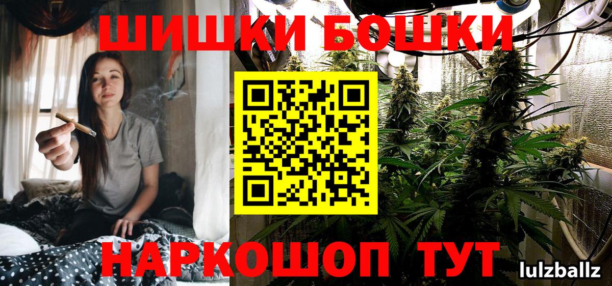 Шишки марихуана Ganja Феодосия