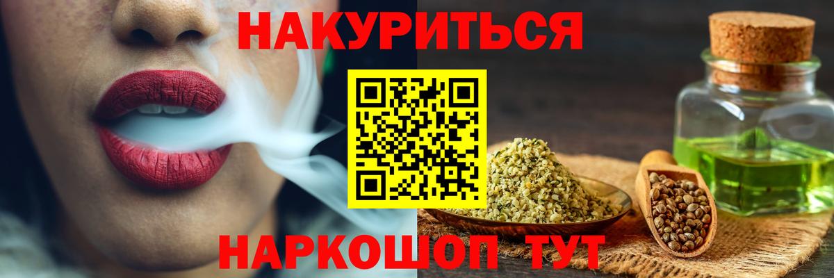 МАРИХУАНА сатива  Вход с VPN  Феодосия  Бошки Шишки MAZAR  Бошки марихуана планчик  Канабис MAZAR 